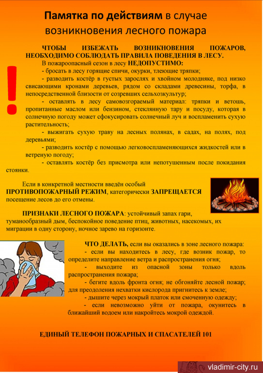 Администрация Октябрьского района информирует
